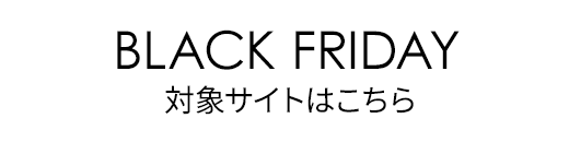 MASH BLACK FRIDAY 対象サイトはこちら