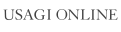USAGI ONLINE